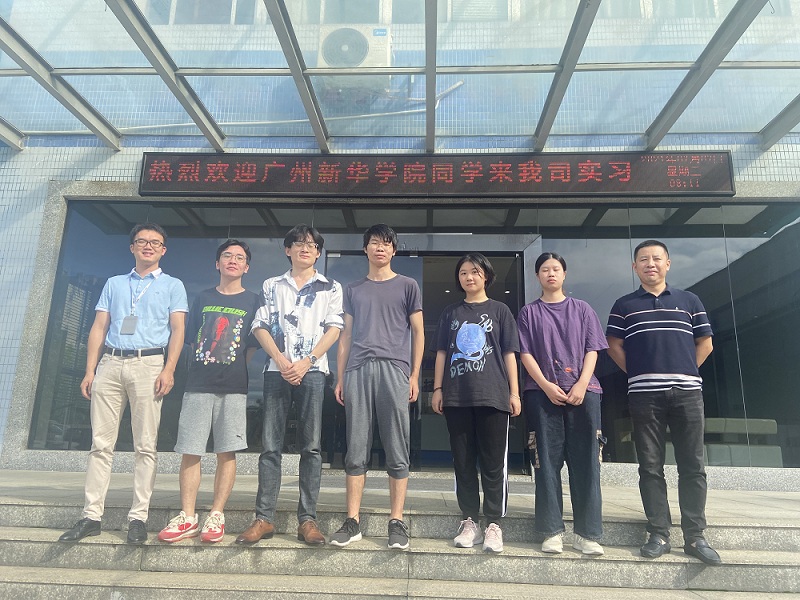 道元实业 道元实业