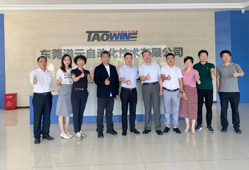 道元实业 道元实业