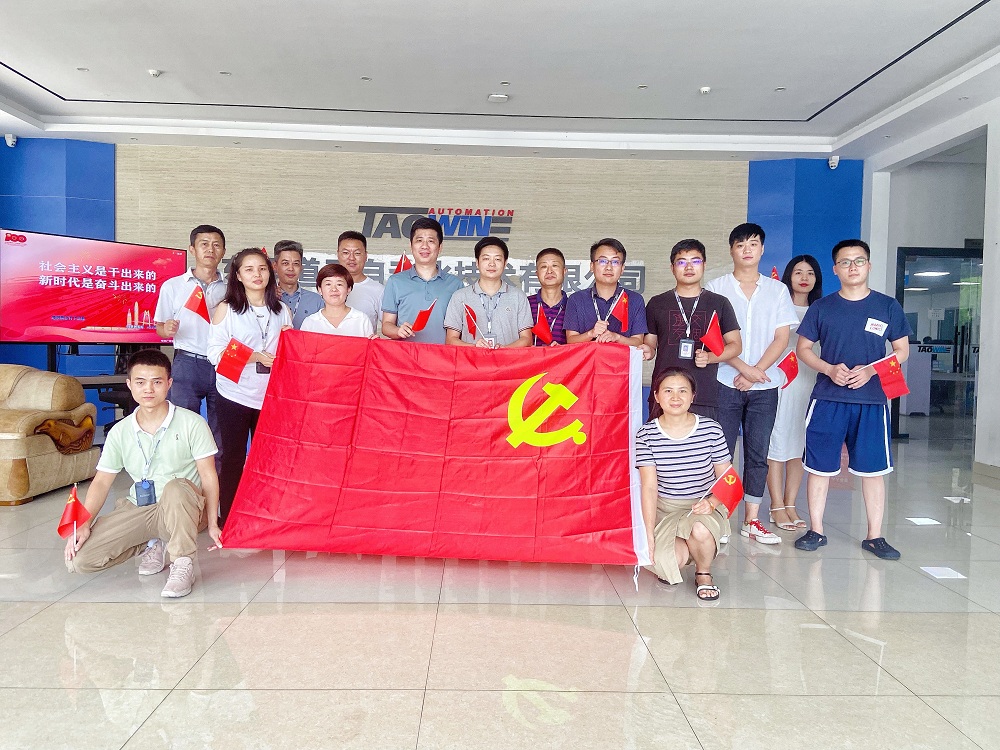 道元实业 道元实业