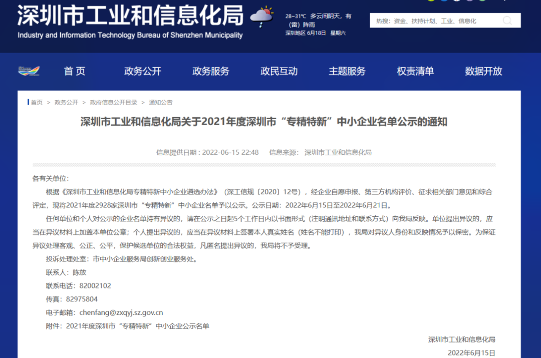 1655870090264048.png 1655870090264048.png