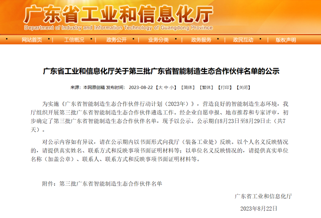 道元工业 道元工业