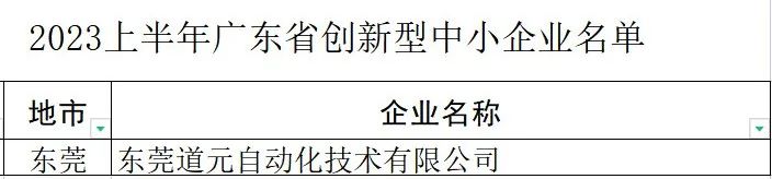 1702369624752791.jpg 640.jpg